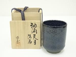 美濃焼　加藤時蔵造　油滴天目湯呑（共箱）